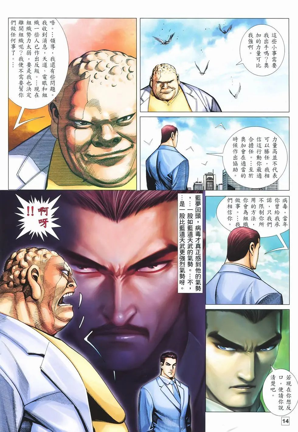 第26卷