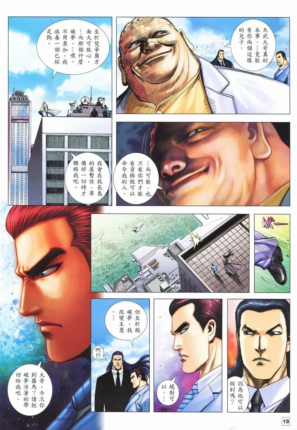 第26卷