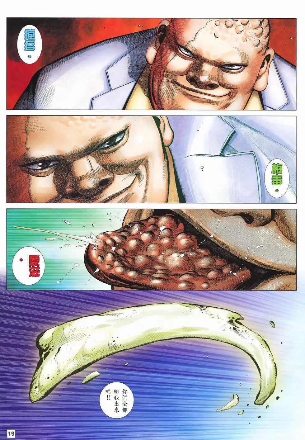 第26卷