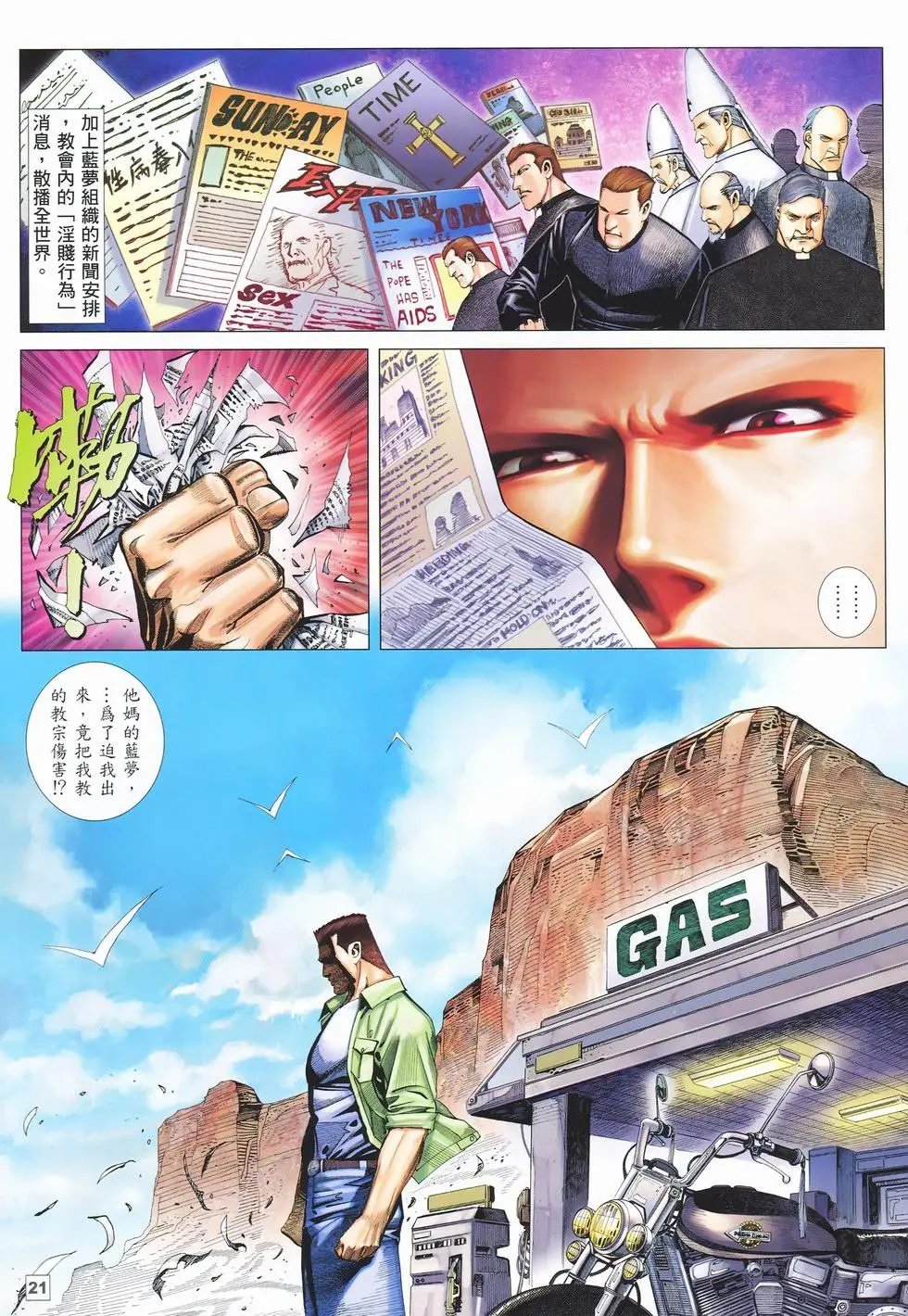 第26卷