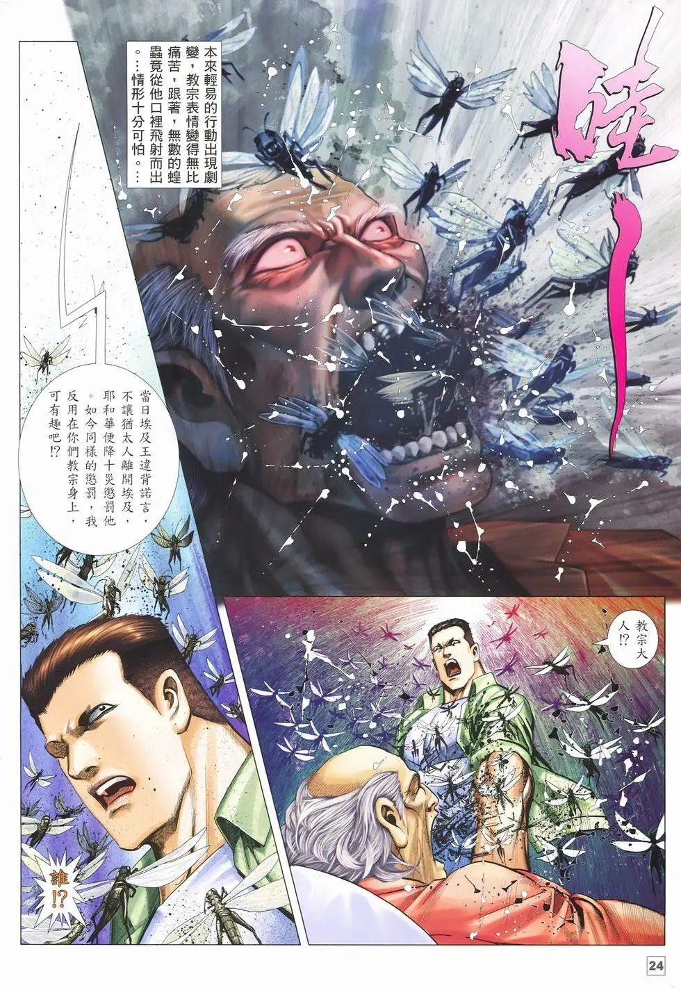 第26卷