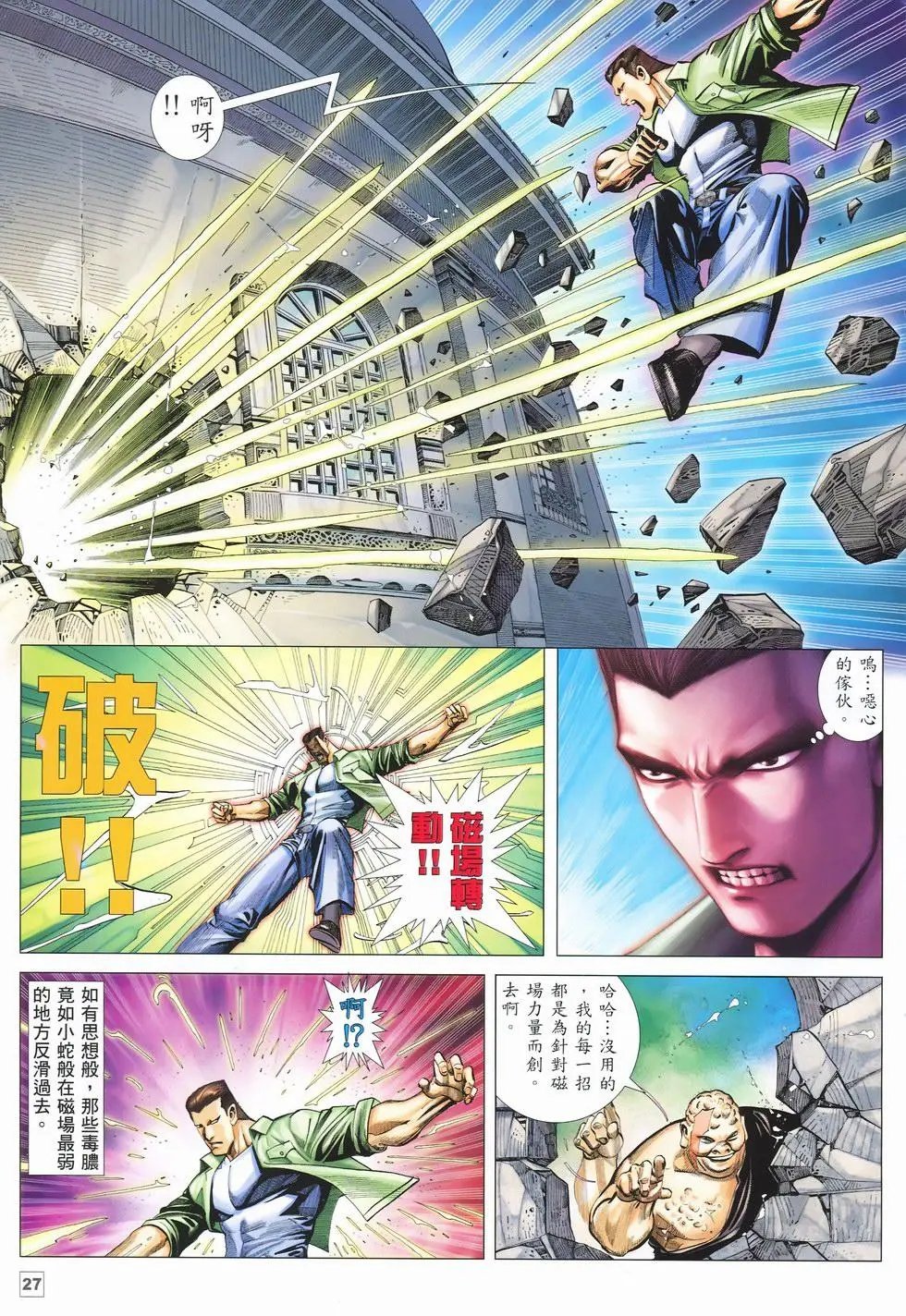 第26卷