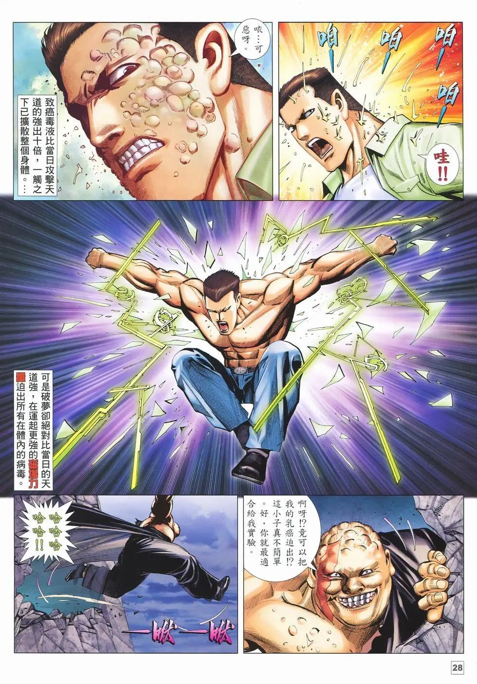 第26卷