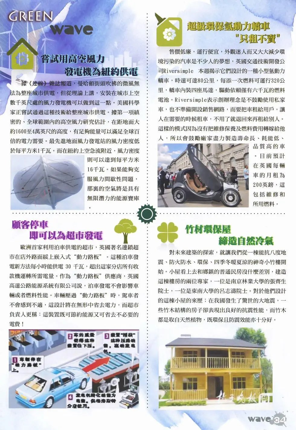 第26卷