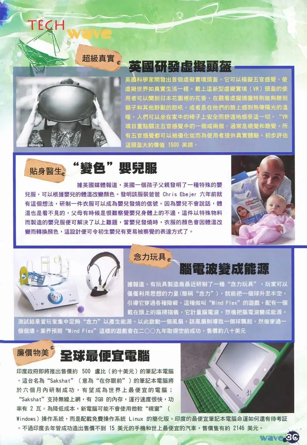 第26卷
