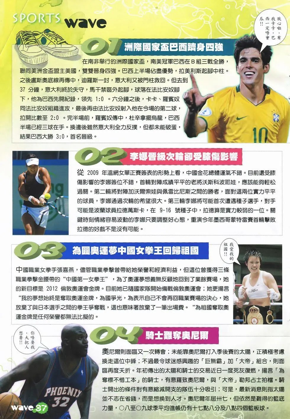 第26卷