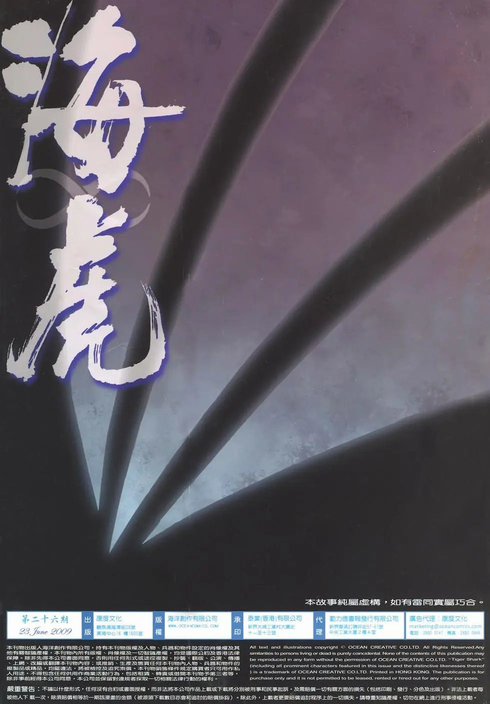 第26卷