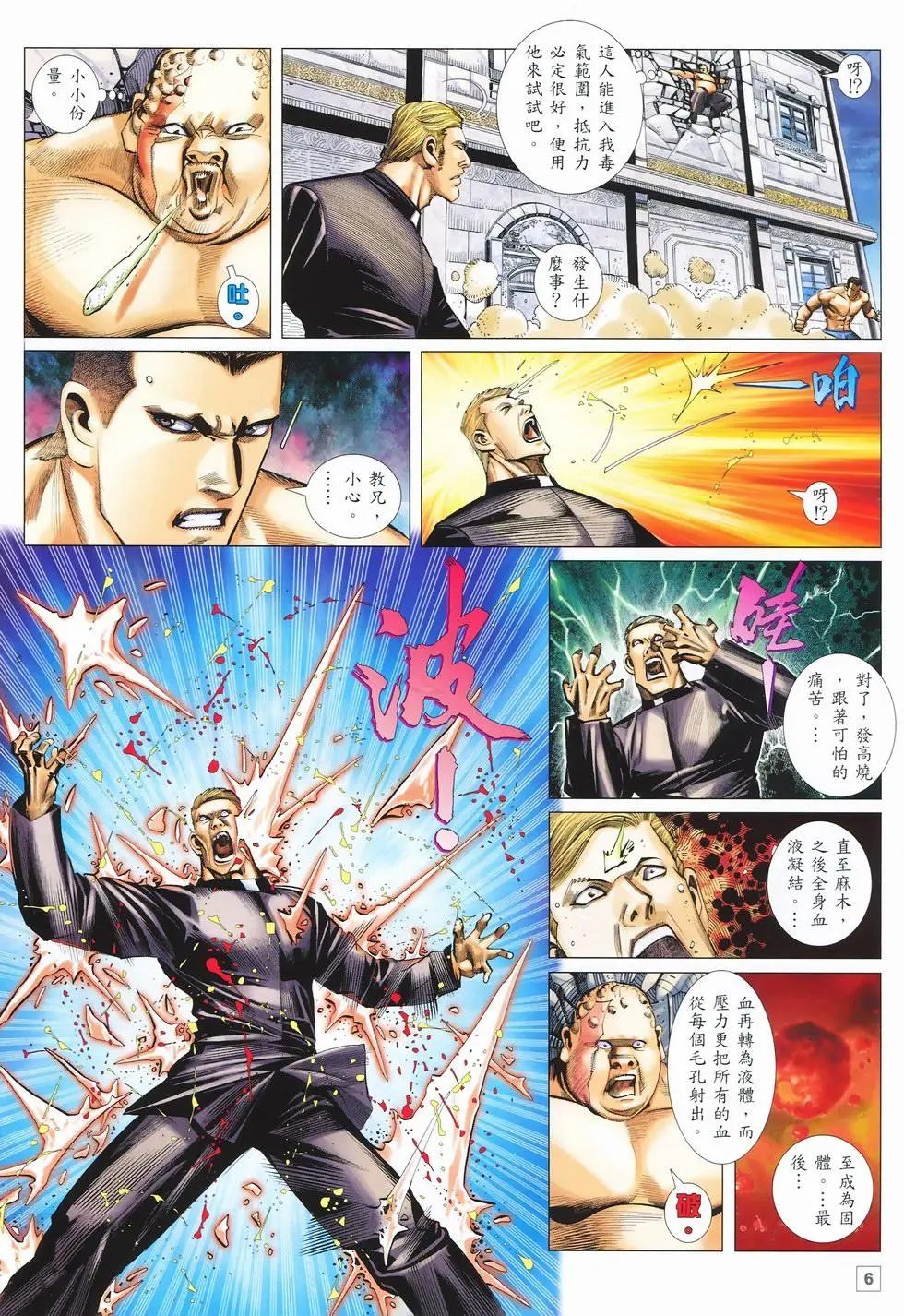 第27卷