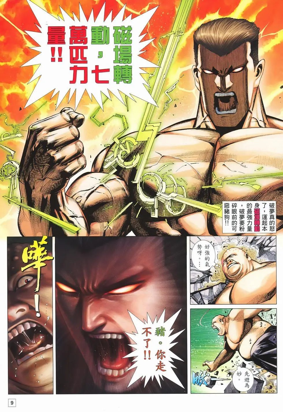 第27卷