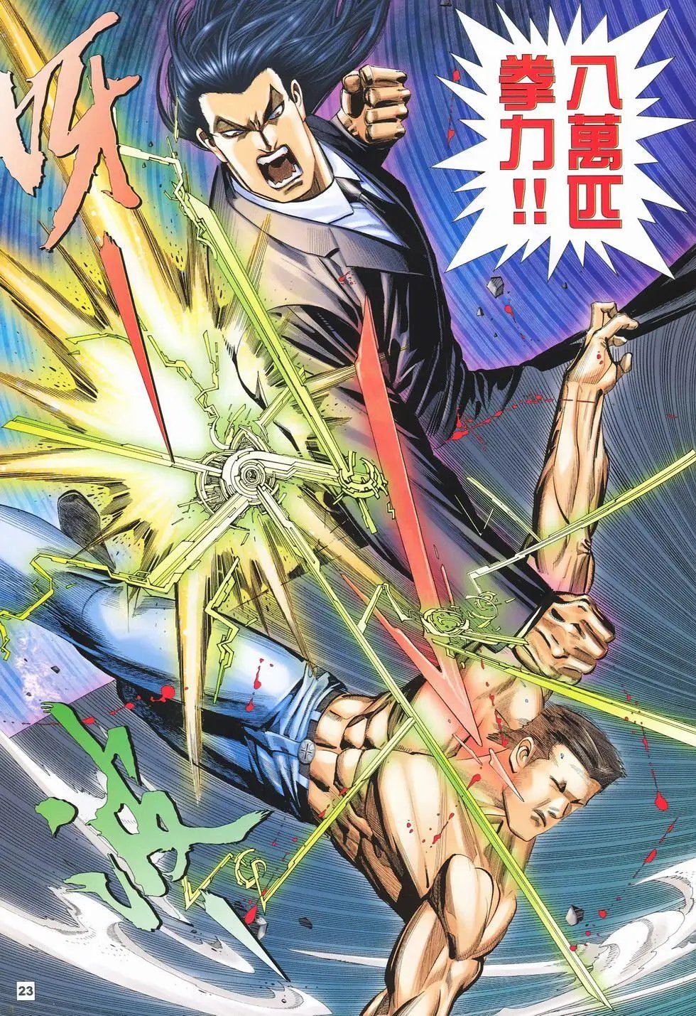 第27卷