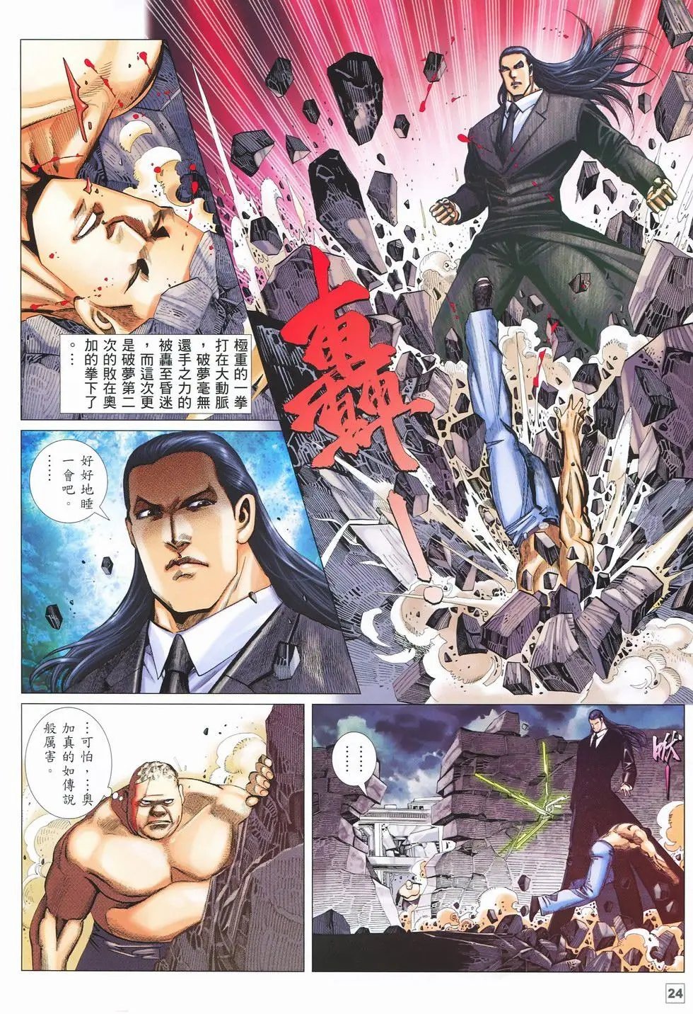 第27卷