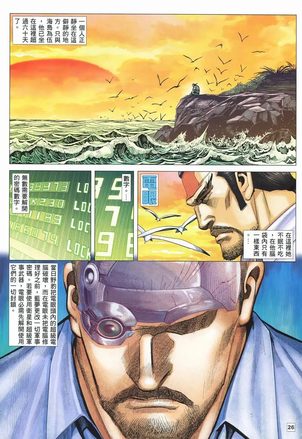 第27卷