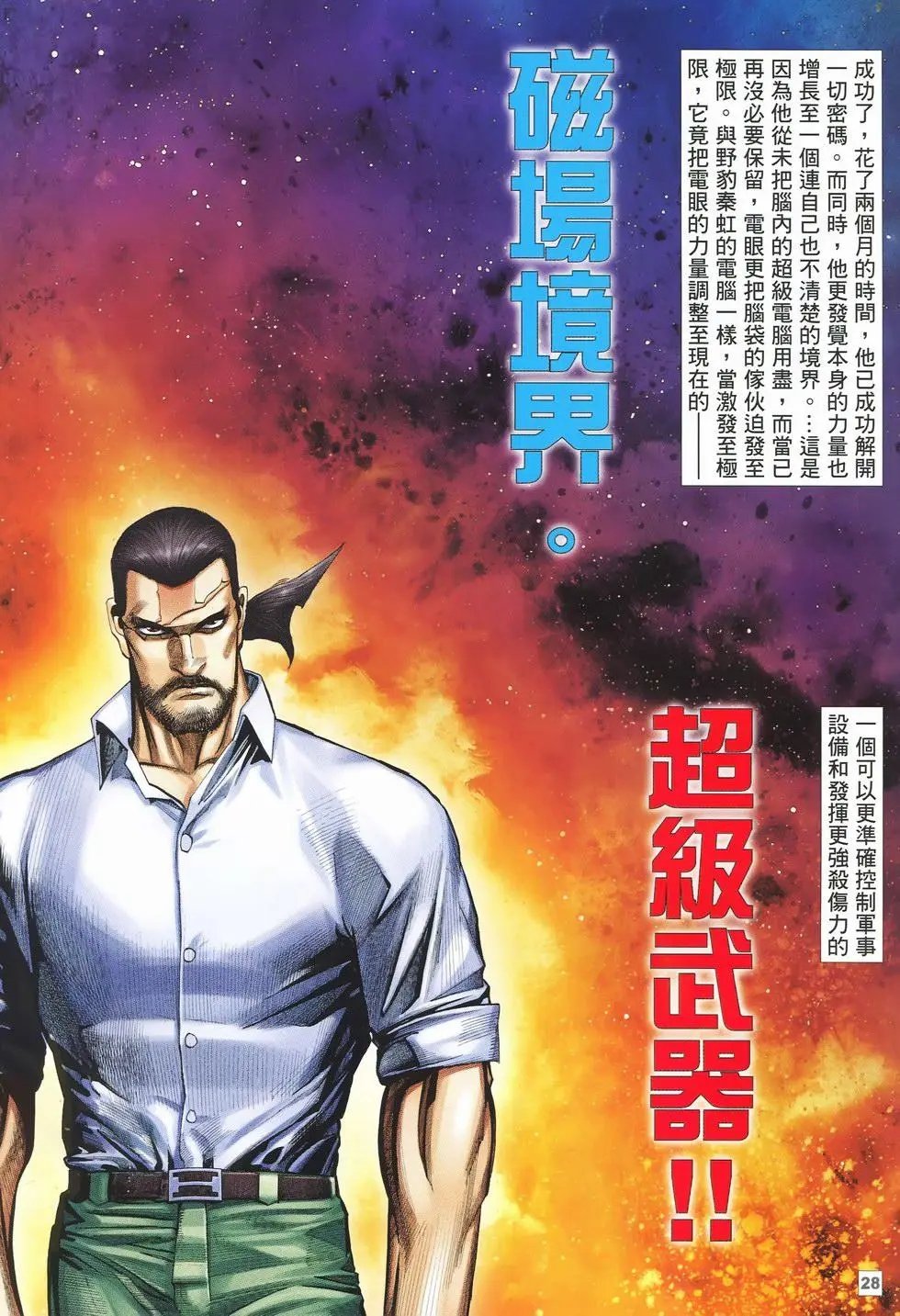 第27卷