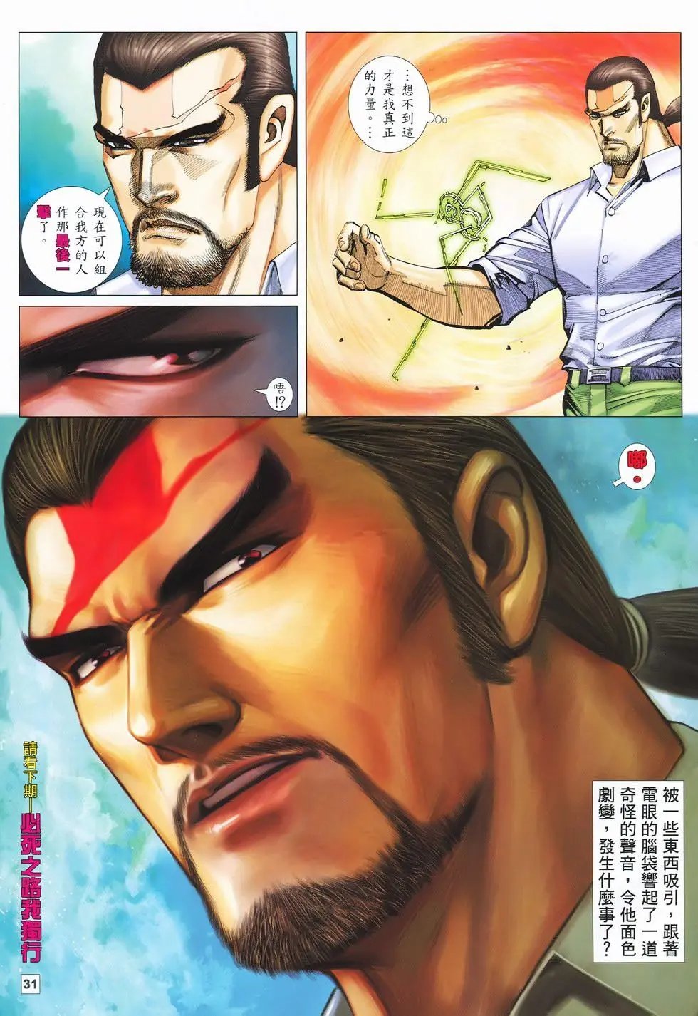 第27卷