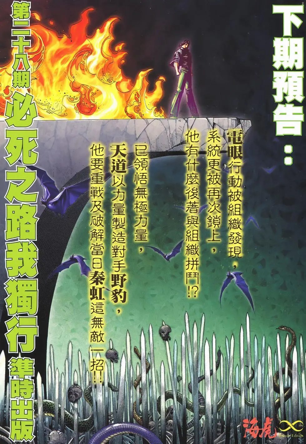 第27卷