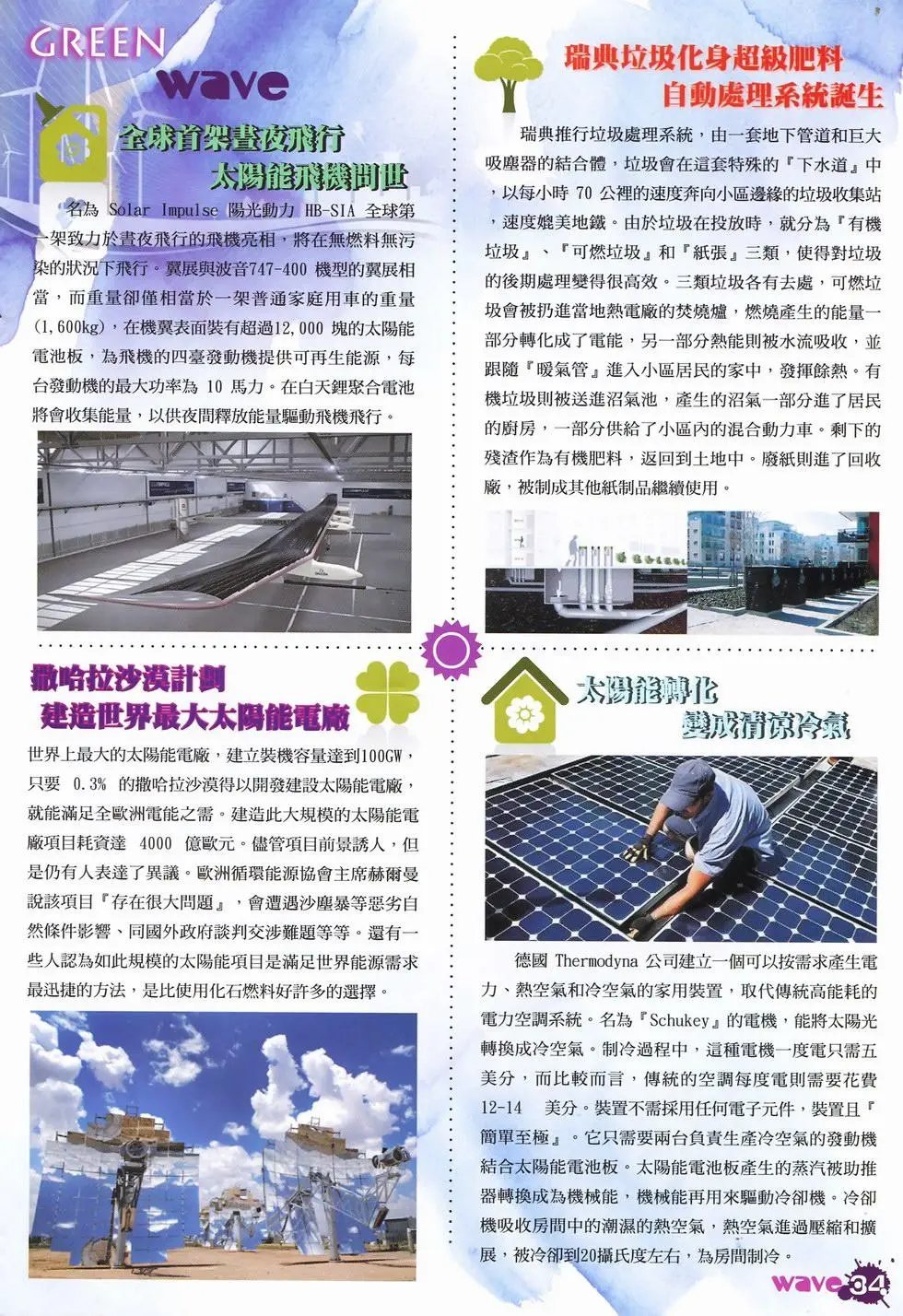 第27卷