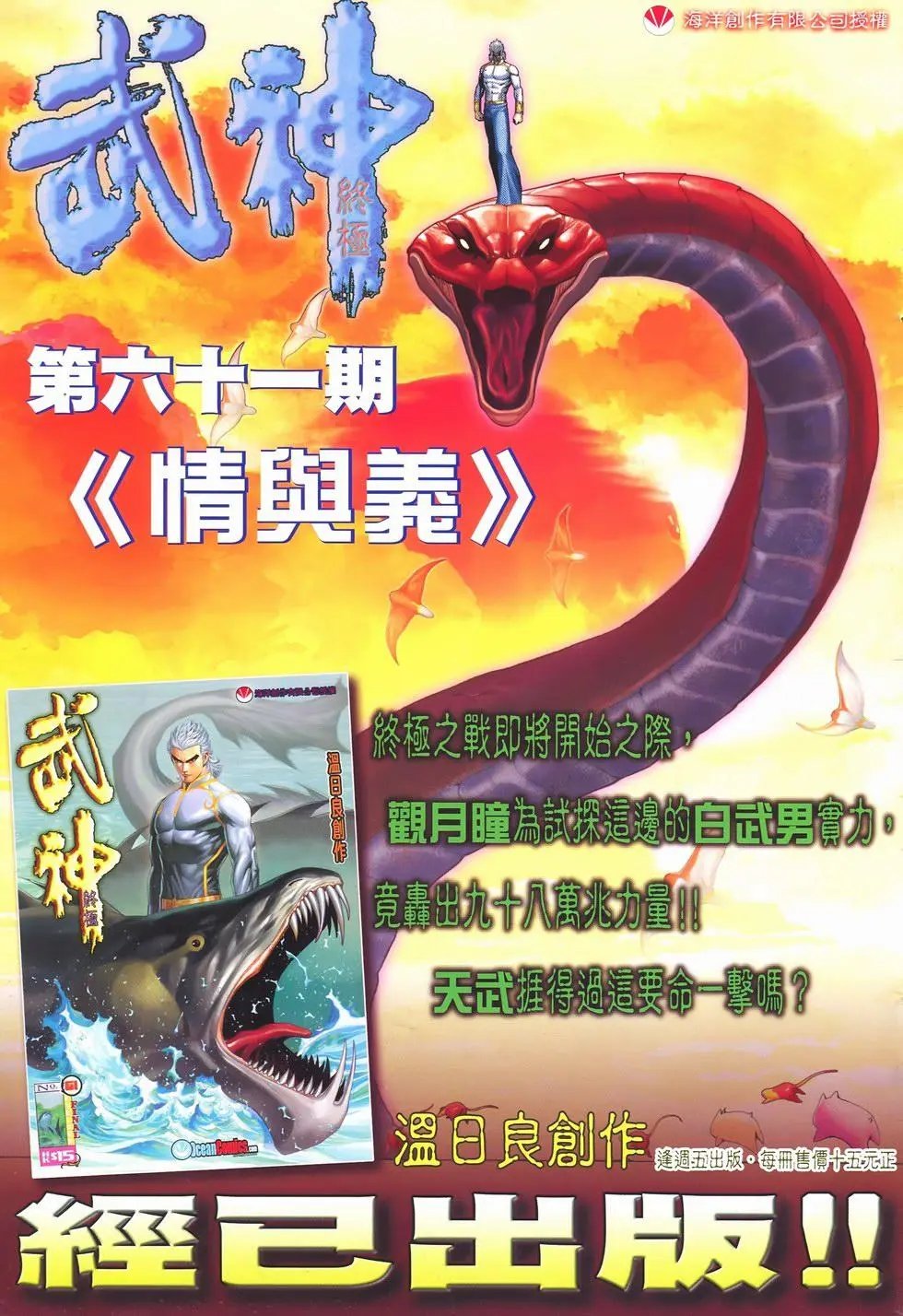 第27卷