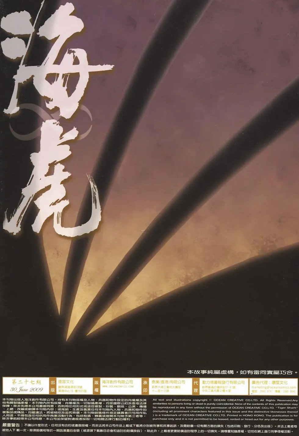 第27卷