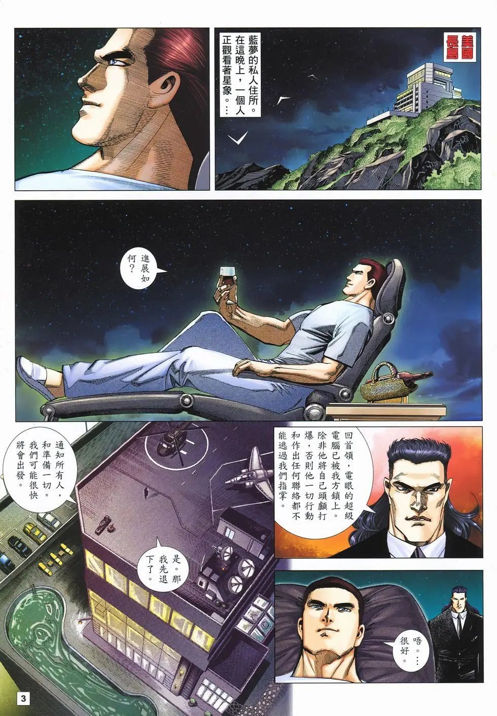 第28卷