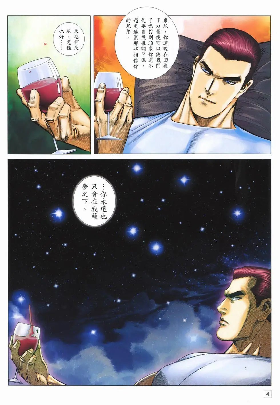 第28卷