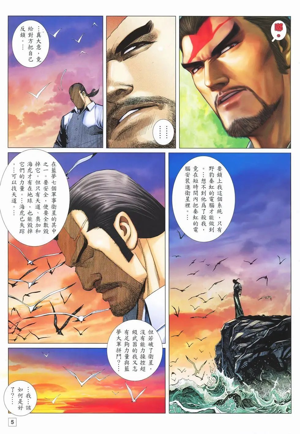 第28卷