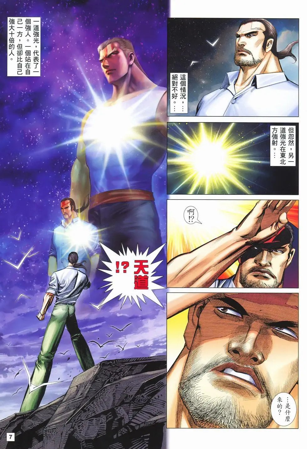 第28卷