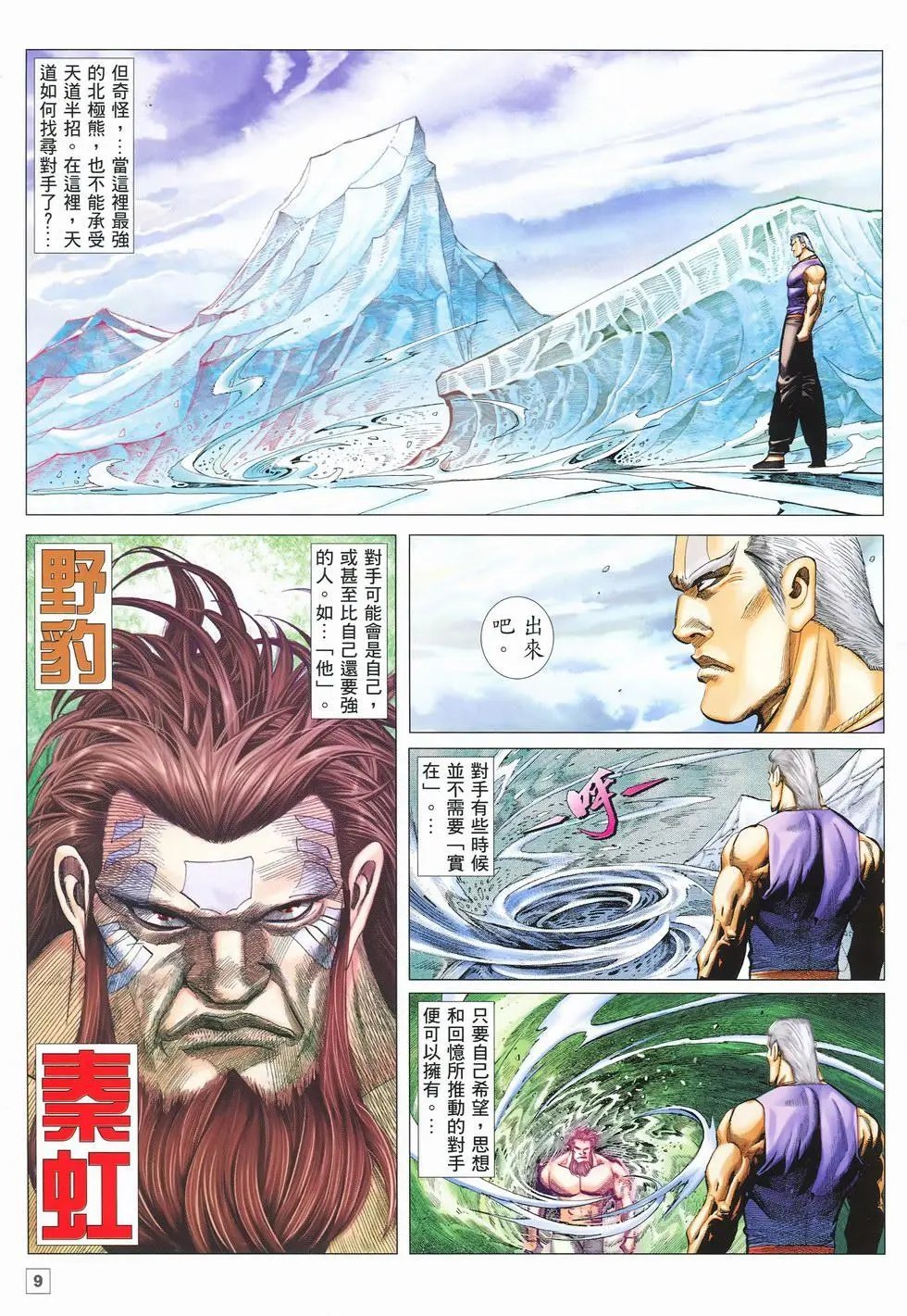 第28卷