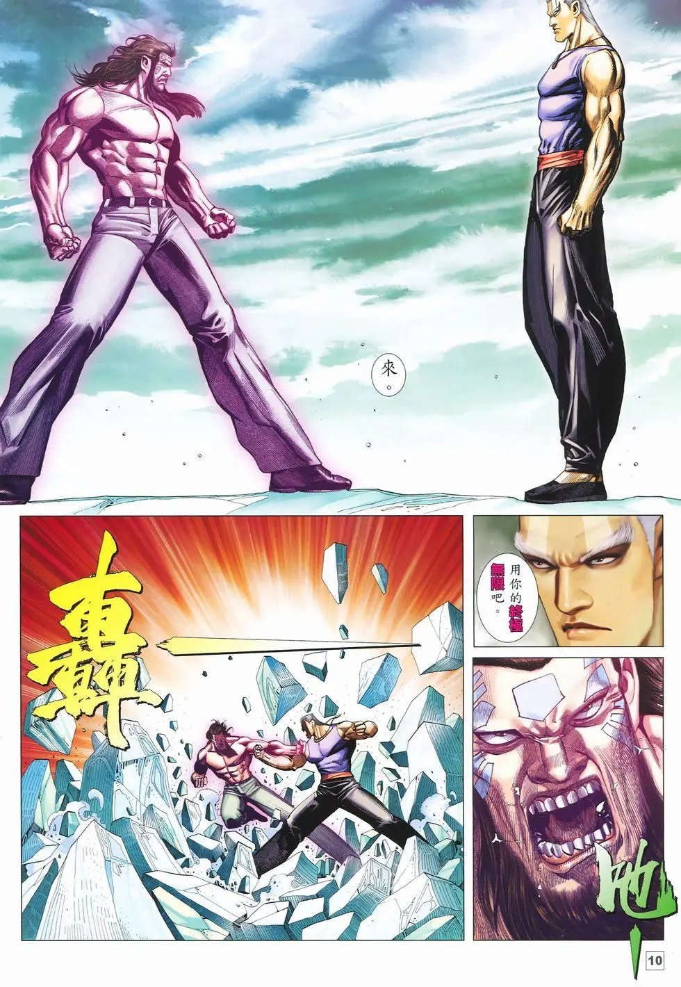 第28卷