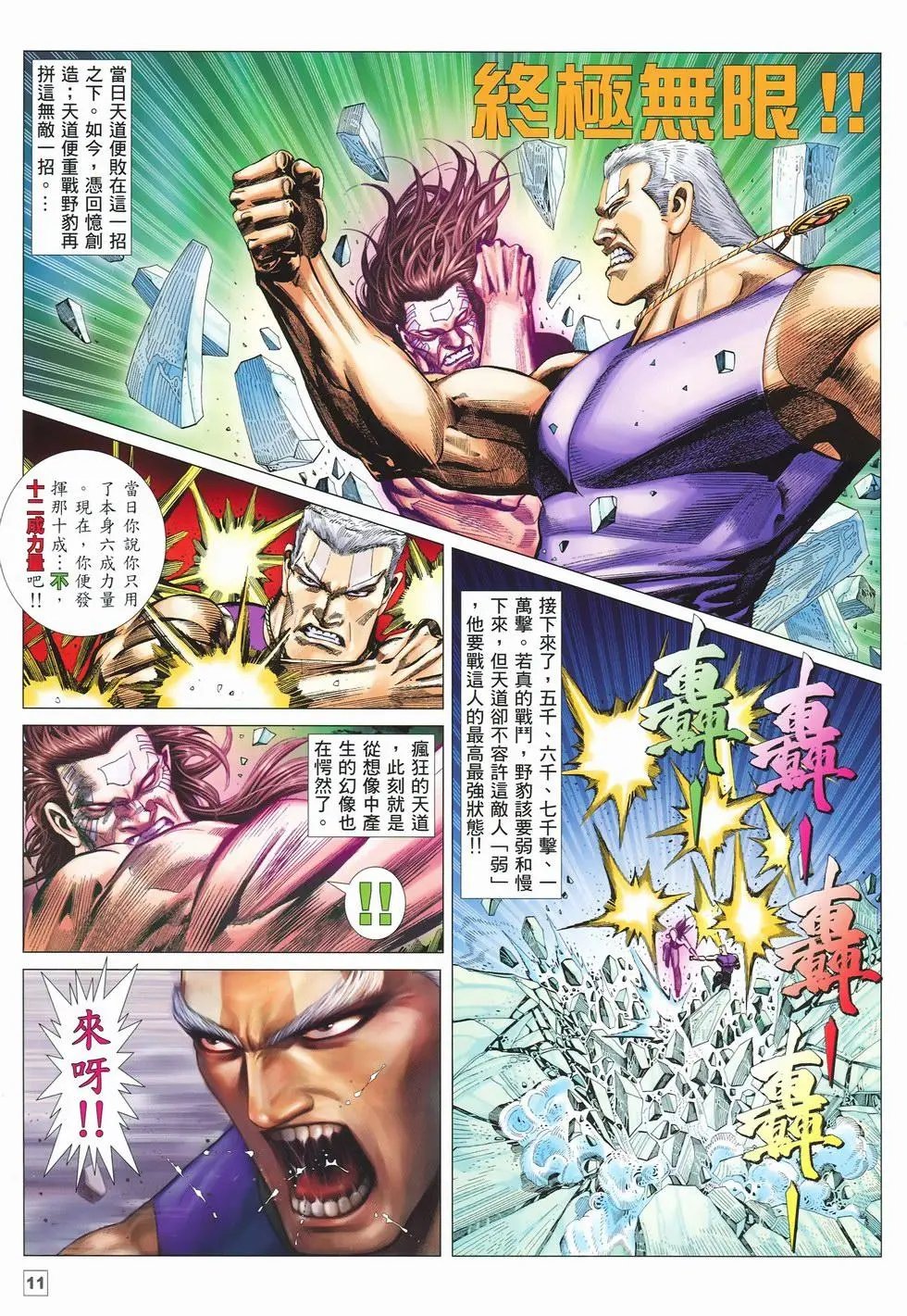 第28卷