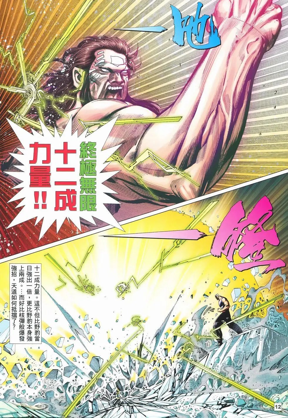 第28卷