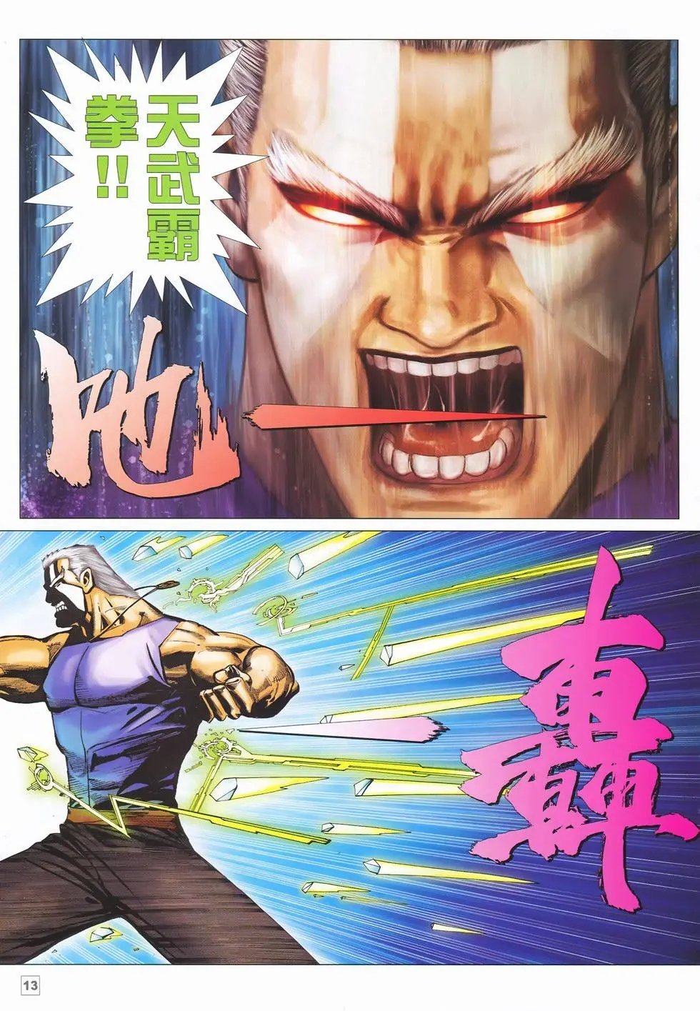 第28卷