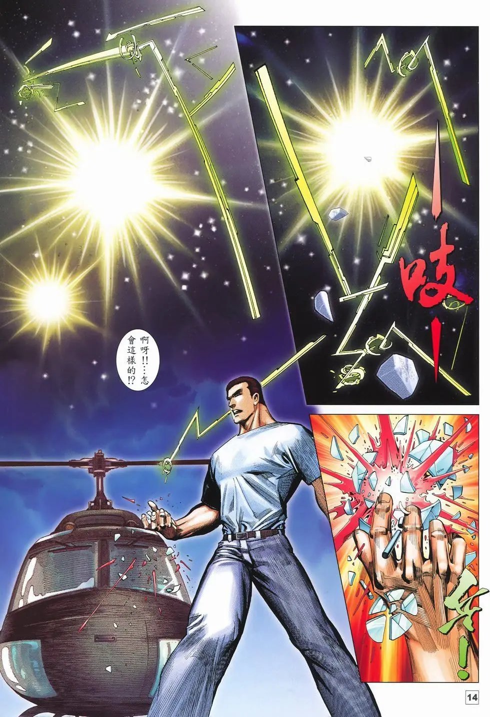 第28卷
