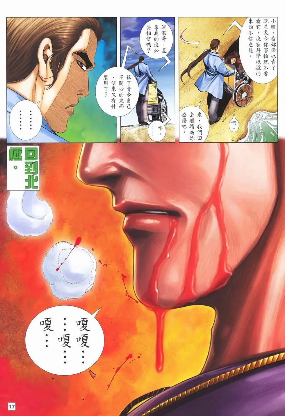 第28卷