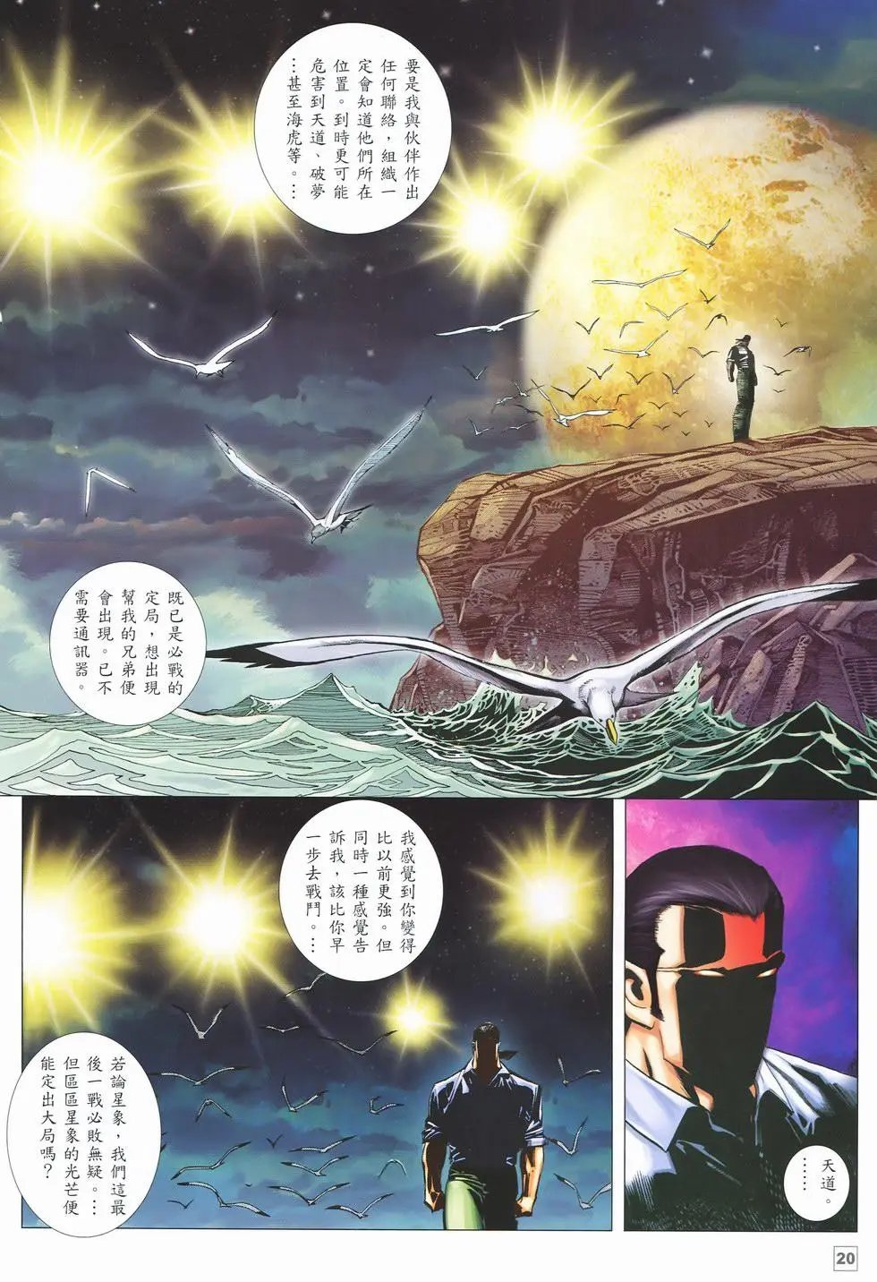 第28卷