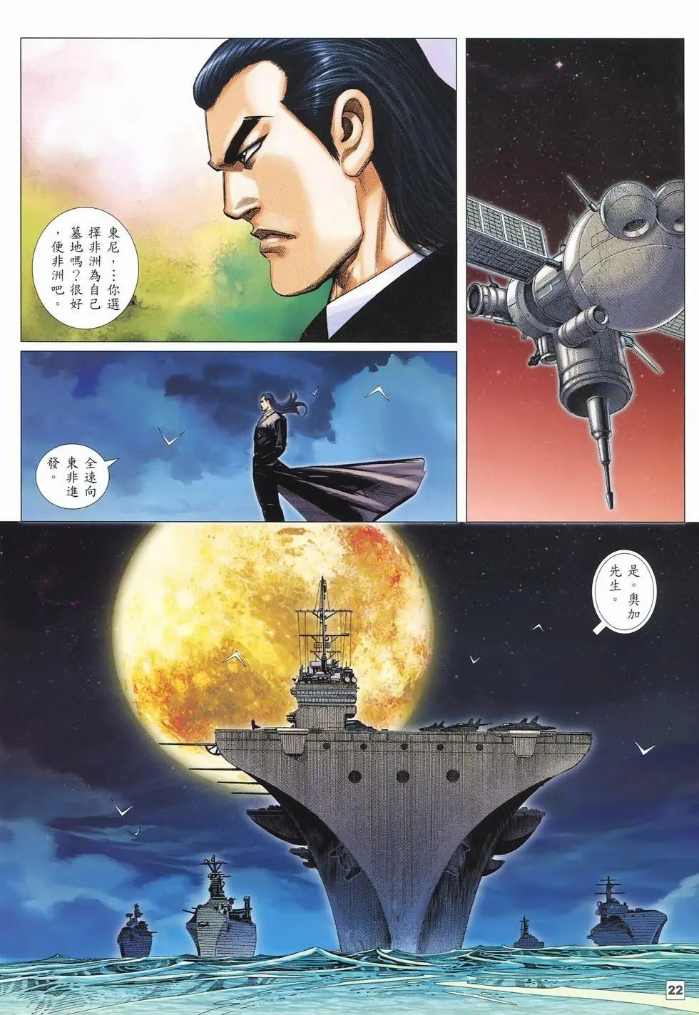 第28卷