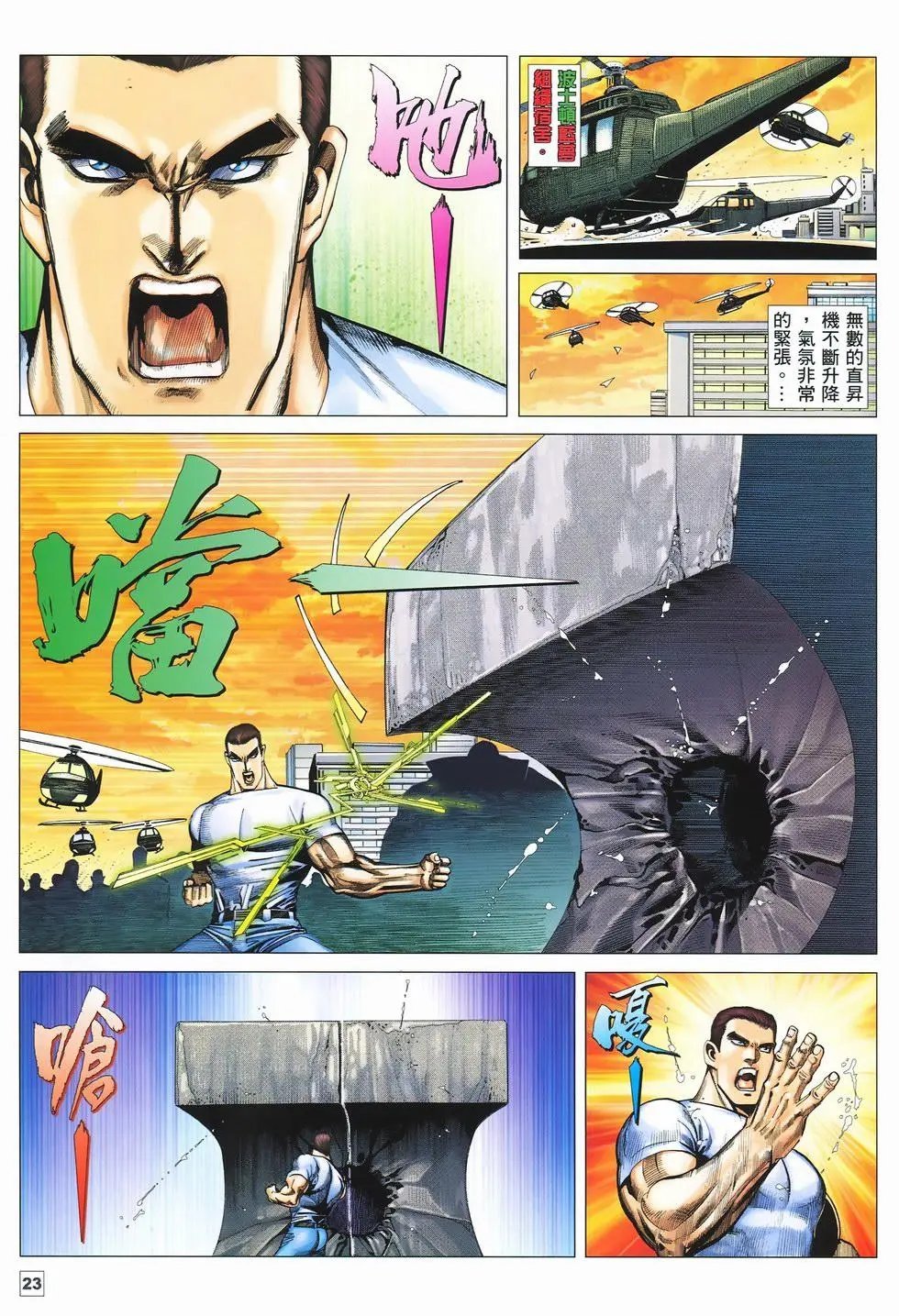 第28卷
