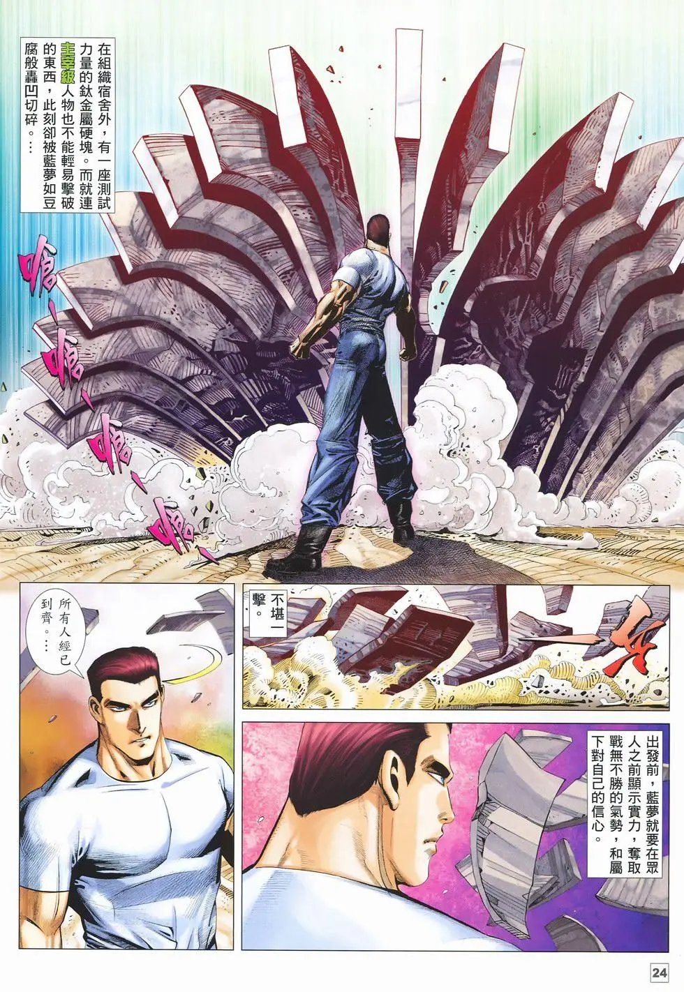 第28卷