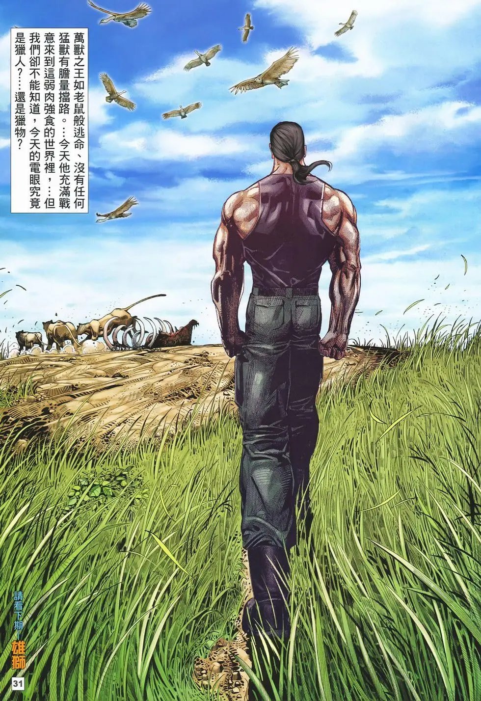 第28卷