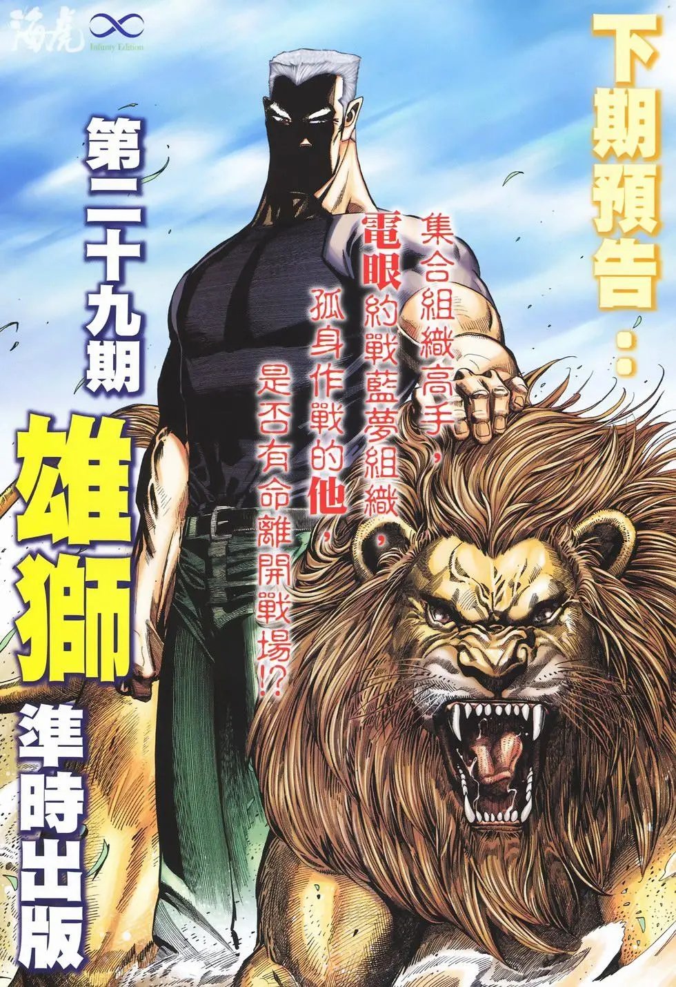 第28卷