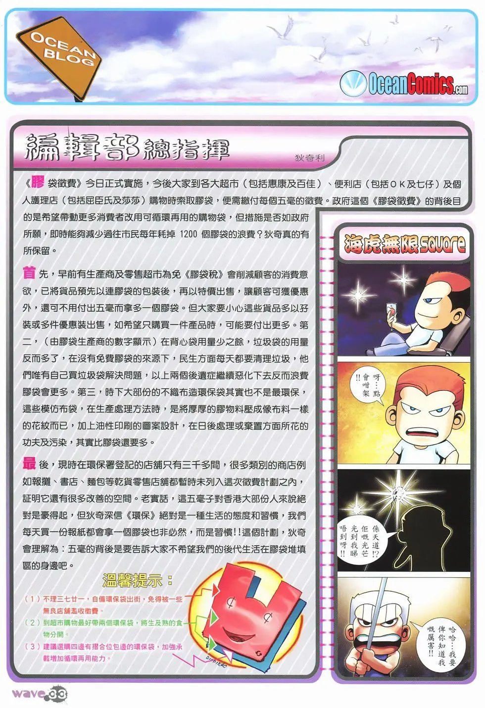 第28卷