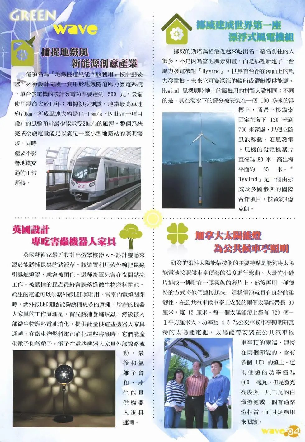 第28卷