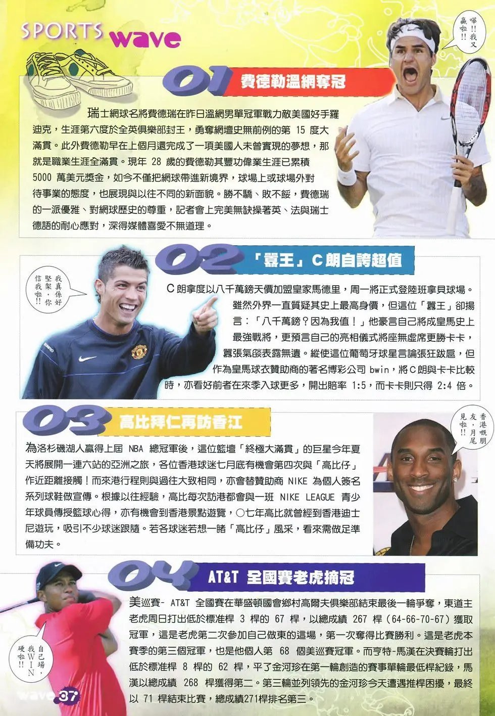 第28卷