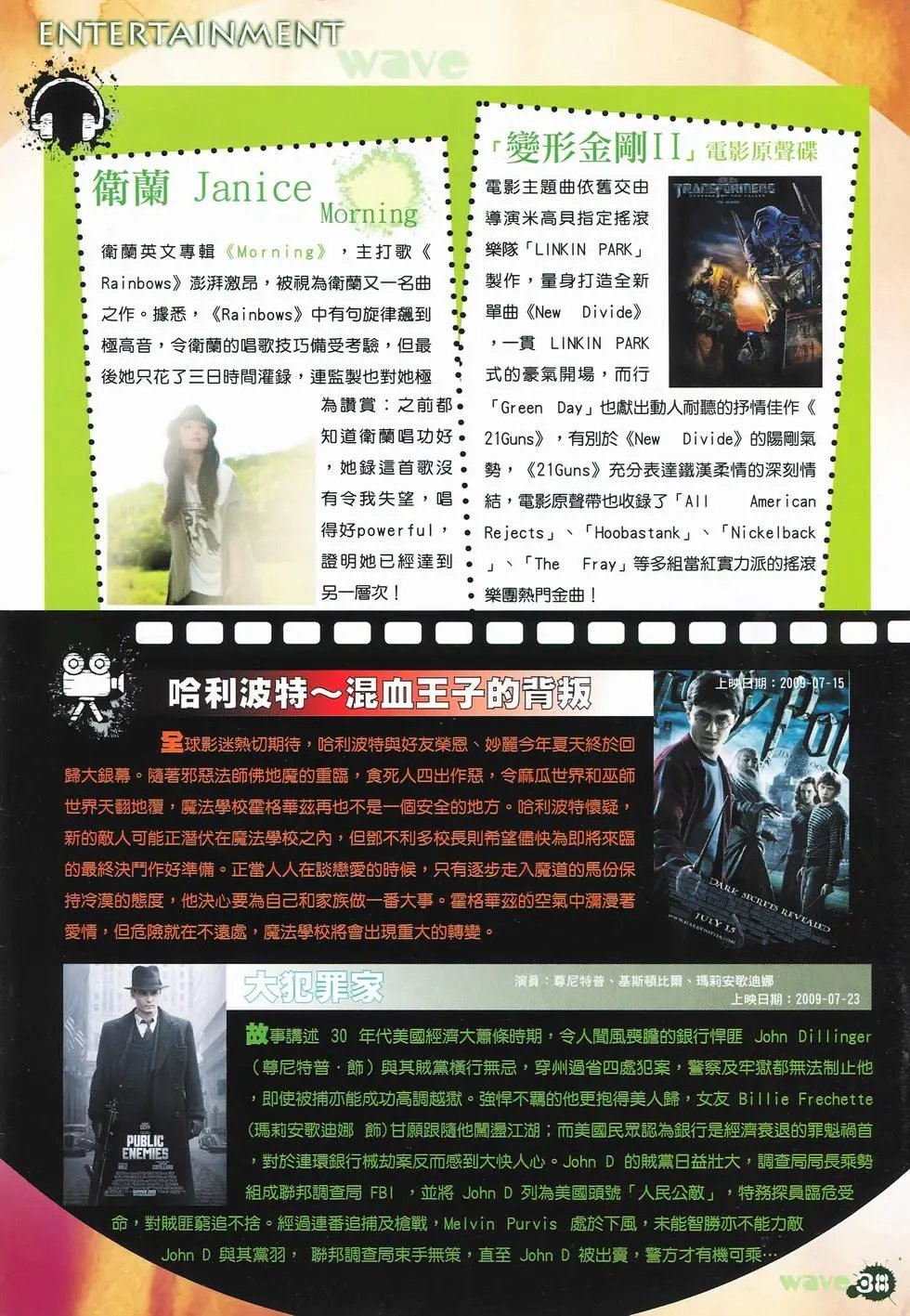 第28卷