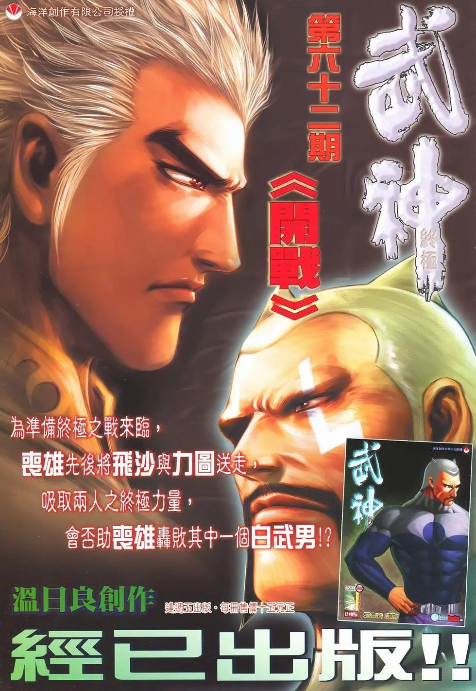 第28卷