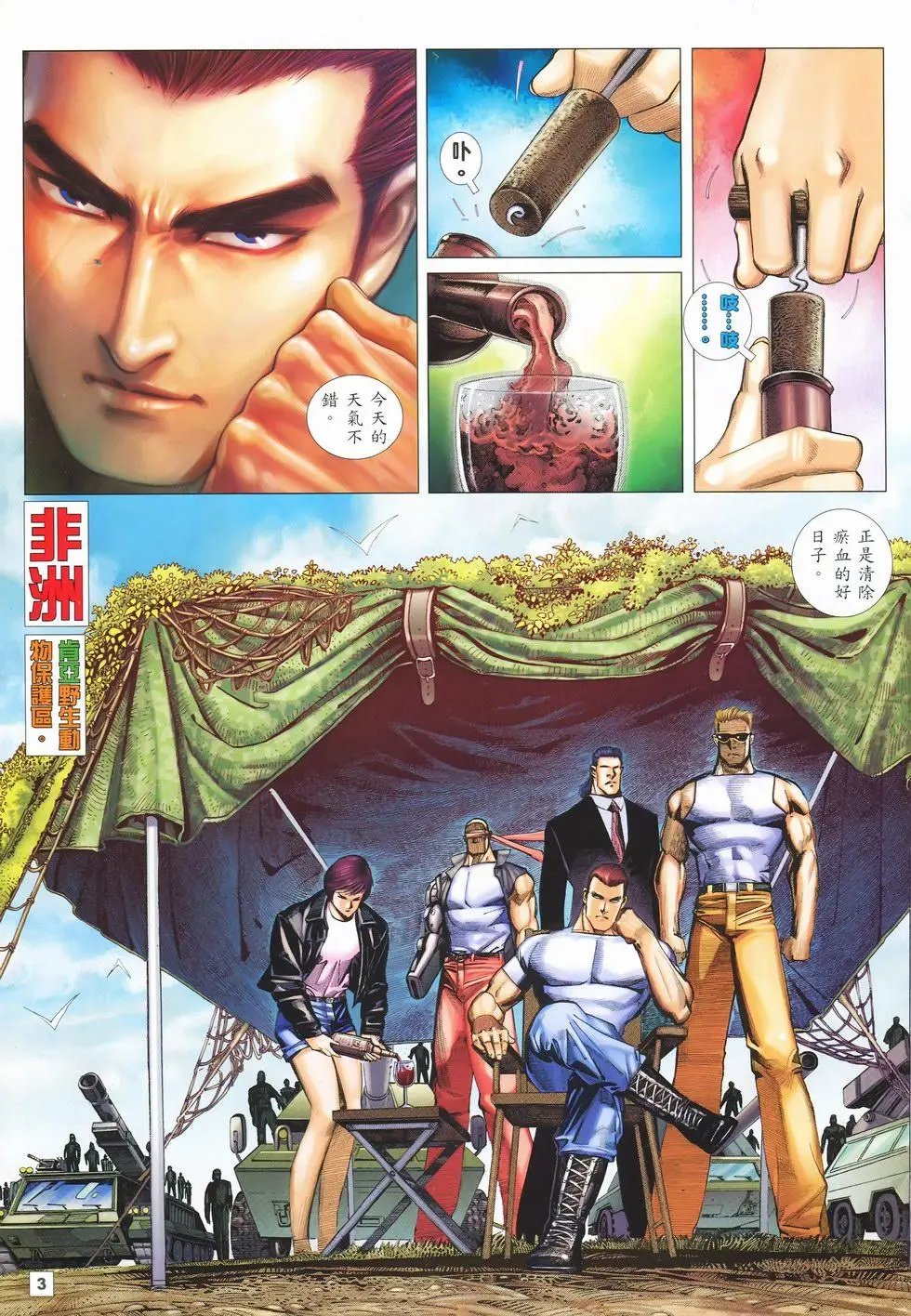 第29卷