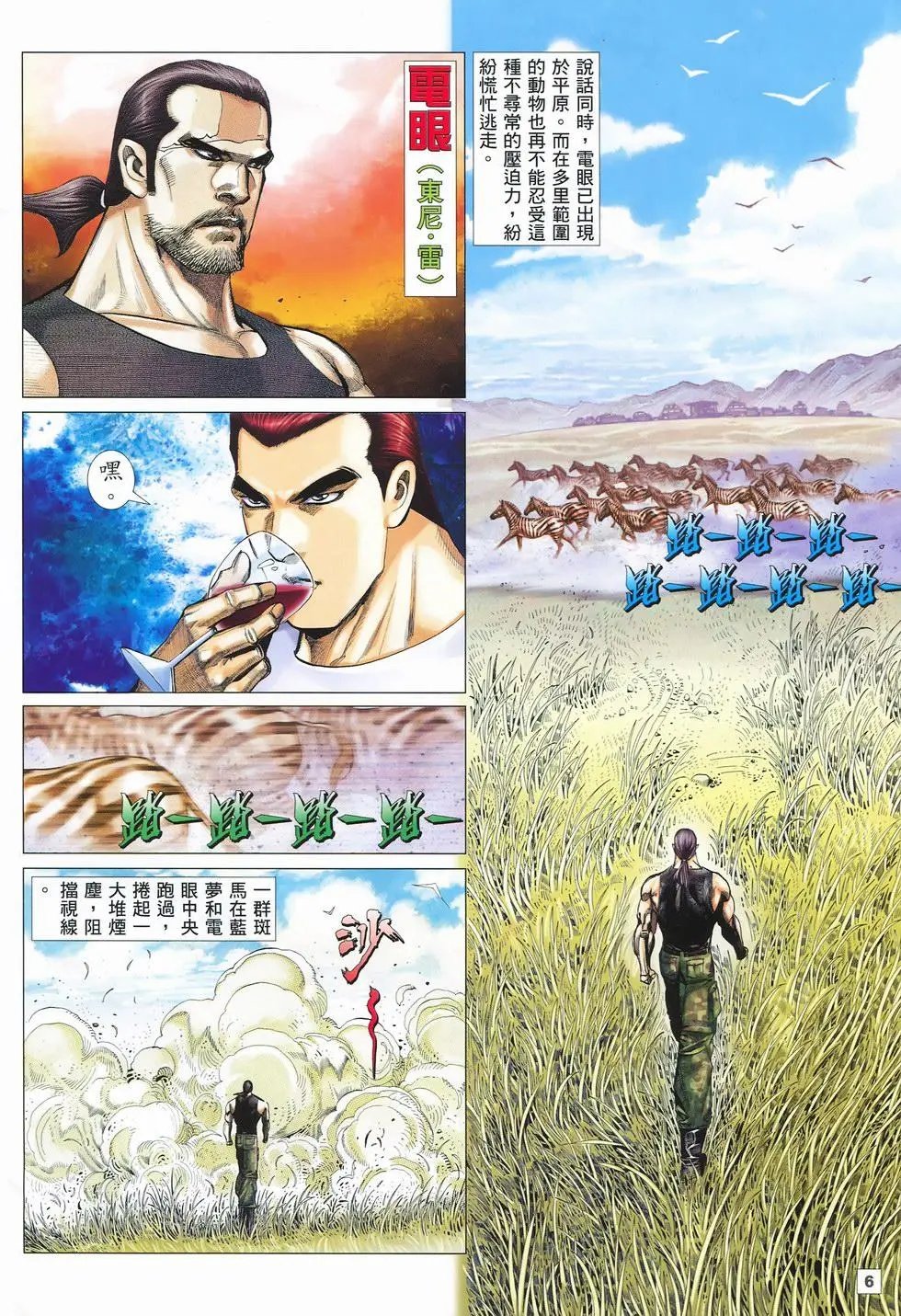 第29卷