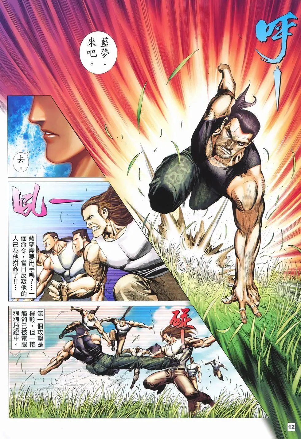 第29卷