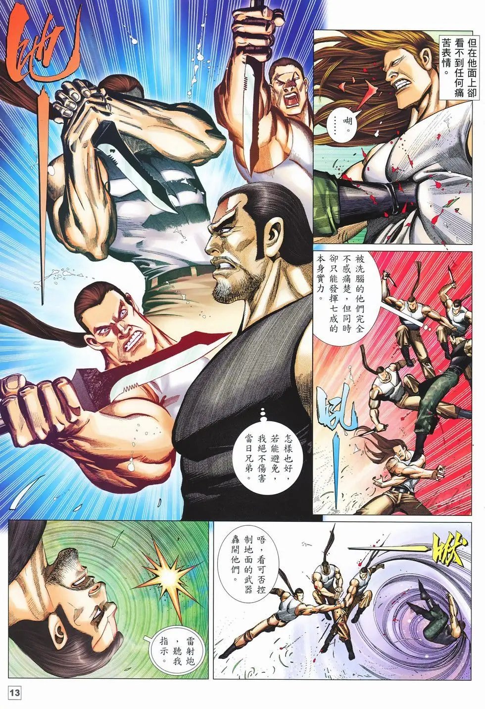 第29卷