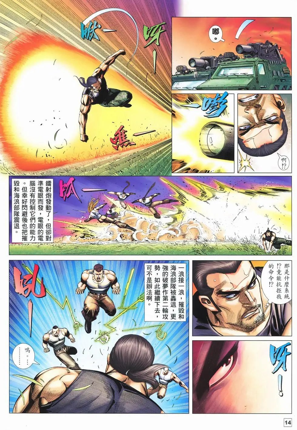 第29卷