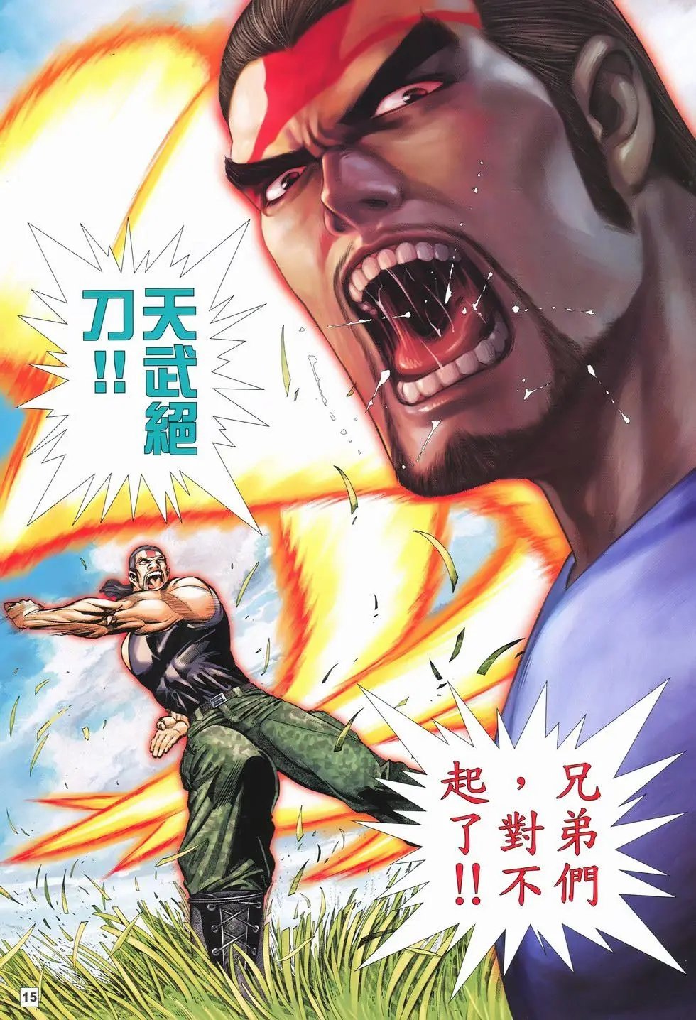 第29卷
